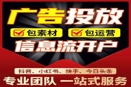 SEM广告投放中的数据分析和优化案例
