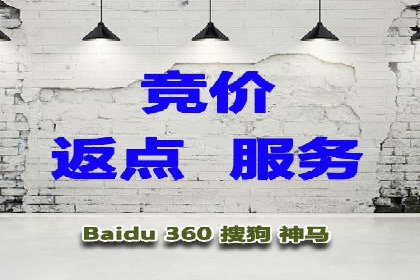 百度竞价包年推广如何助力企业品牌建设