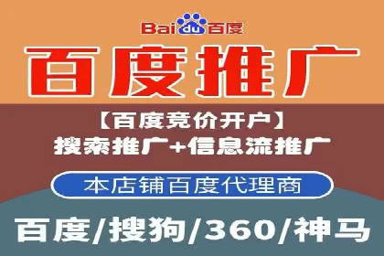 百度竞价广告在医疗行业的合规性与营销策略